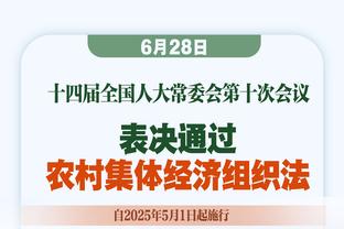 泪目！球迷致信梅努：我的父亲癌症逝世，但他是带着这场胜利走的